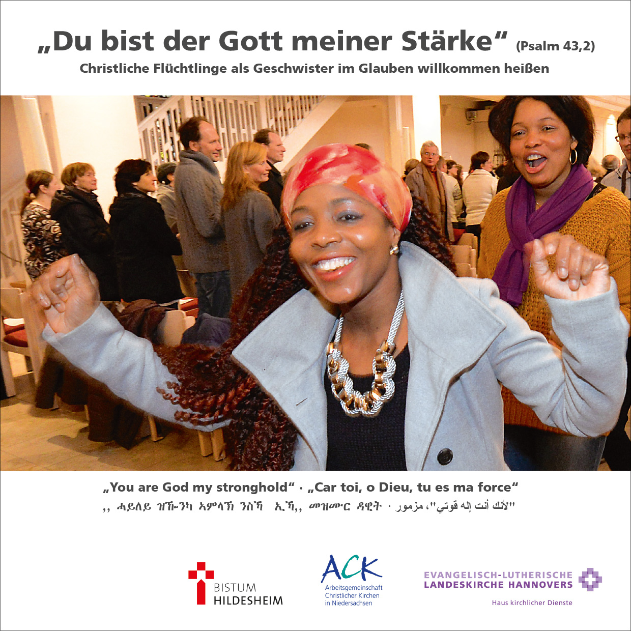 12-600052 Du bist der Gott meiner Stärke